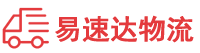 株洲到恩平市物流公司